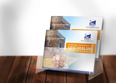 G I S erhält erneut Qualitätssiegel!